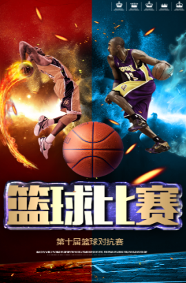 关键球员面