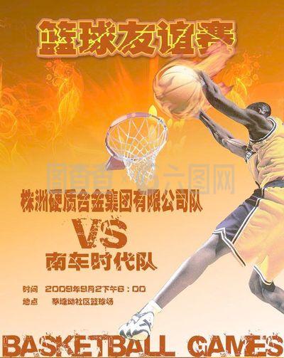 莱尔为