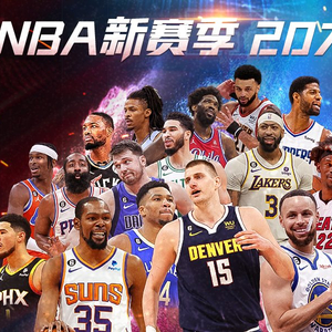 斯诺
